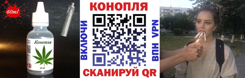 Еда ТГК марихуана  кракен ТОР  Пущино 