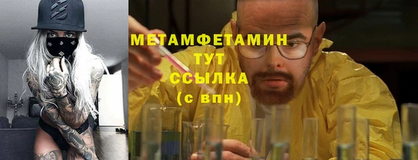 дистиллят марихуана Краснослободск