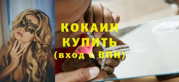 мдма Краснотурьинск