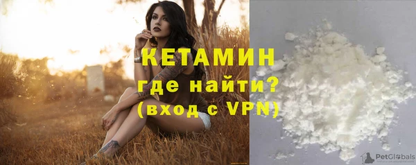 дистиллят марихуана Краснослободск