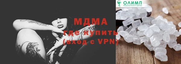 мдма Краснотурьинск