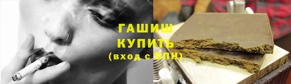 дистиллят марихуана Краснослободск