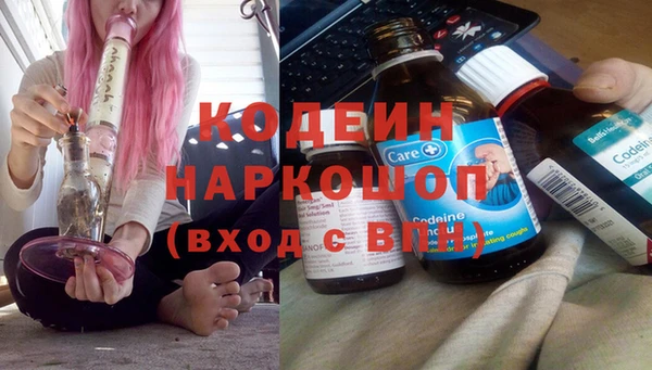 MESCALINE Красноперекопск