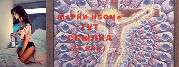 MESCALINE Красноперекопск