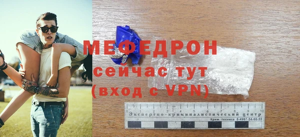 MESCALINE Красноперекопск