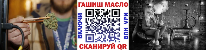 ТГК вейп Пущино